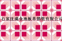 淄博小布格 红马克