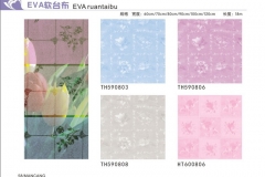 淄博EVA软台布-图册1